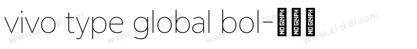 vivo type global bol字体转换 vivo type global bol字体转换